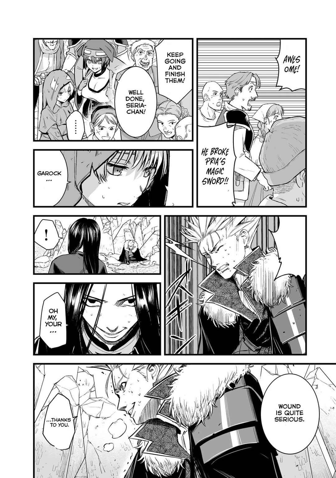Page 16 Chapter 45 Boushoku-Hi no Ken