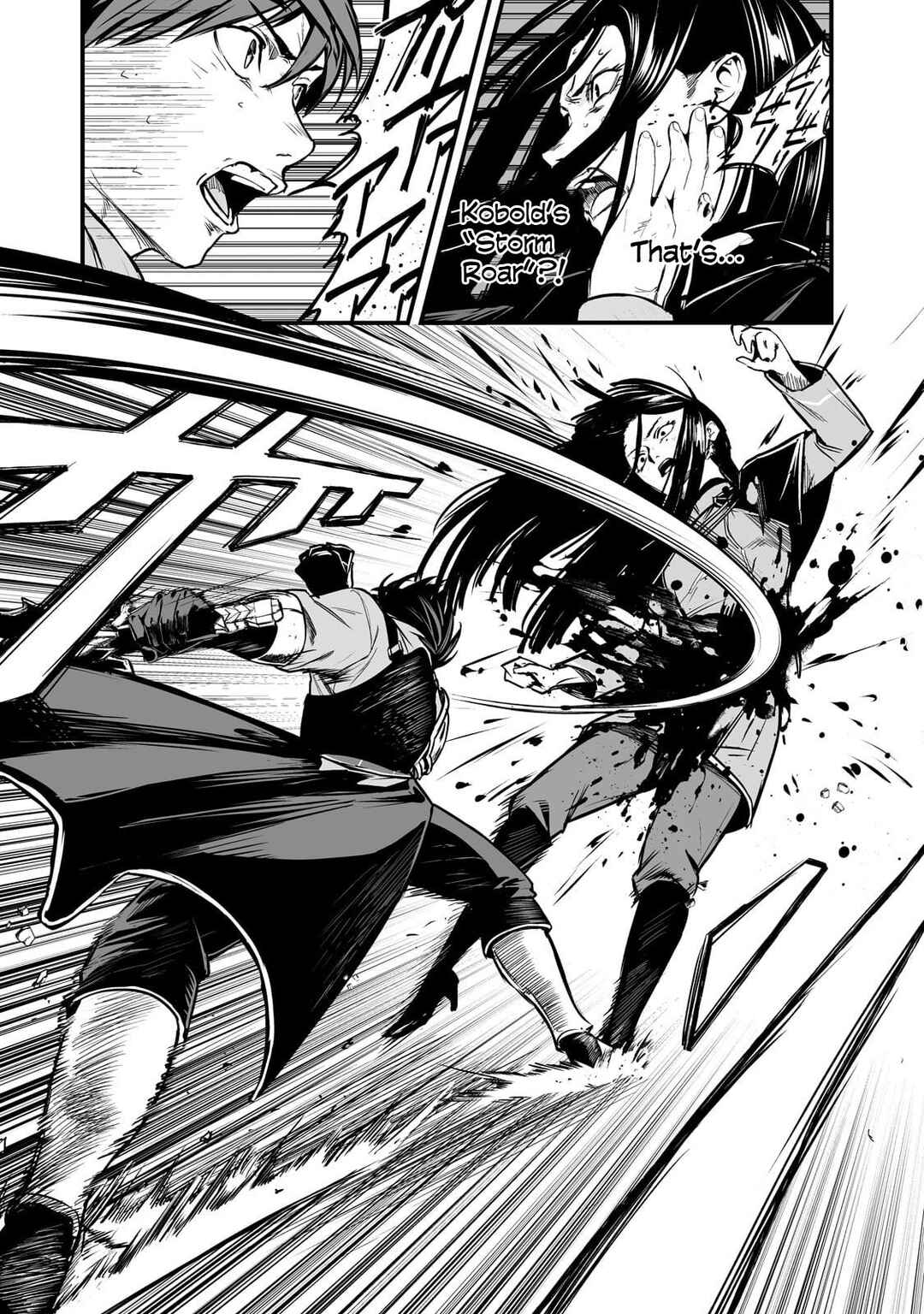 Page 21 Chapter 45 Boushoku-Hi no Ken