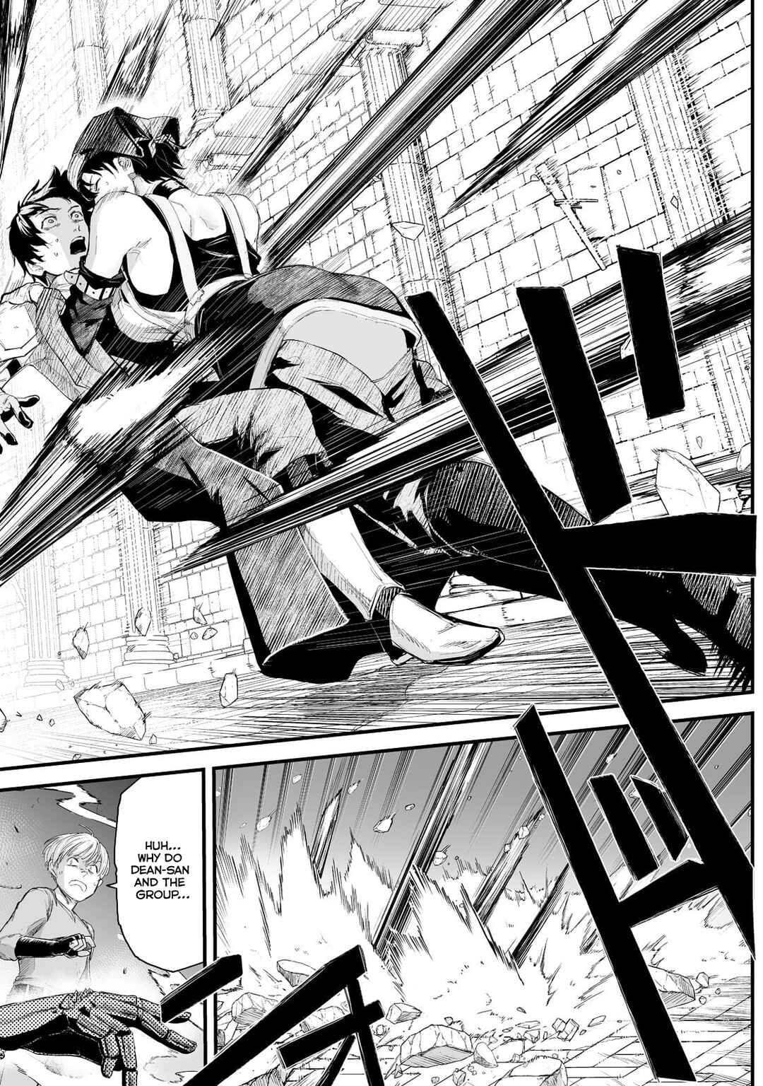 Page 17 Chapter 35 Boushoku-Hi no Ken