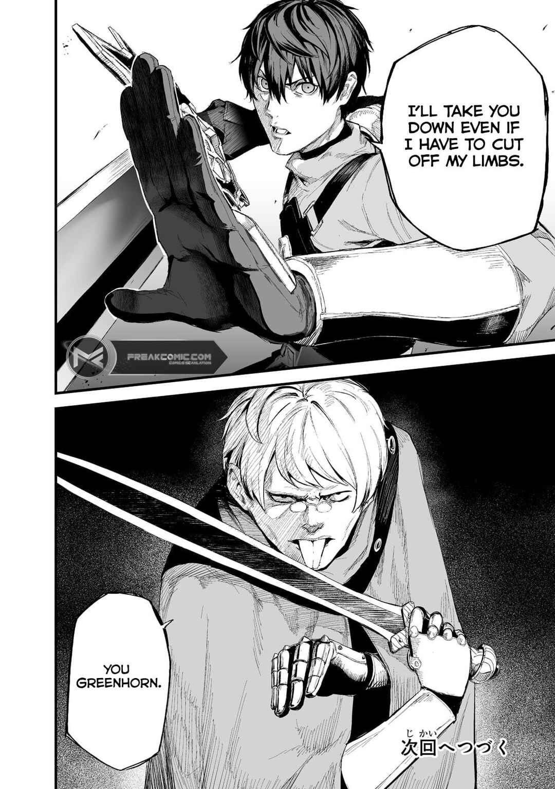 Page 24 Chapter 35 Boushoku-Hi no Ken