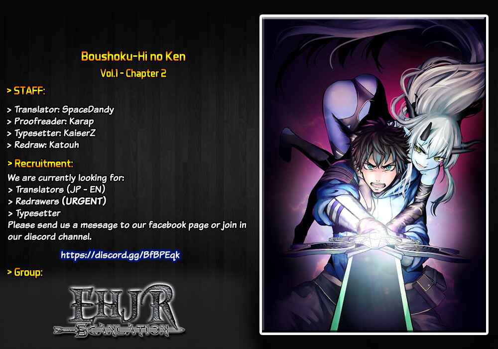 Page 1 Chapter 2 Boushoku-Hi no Ken
