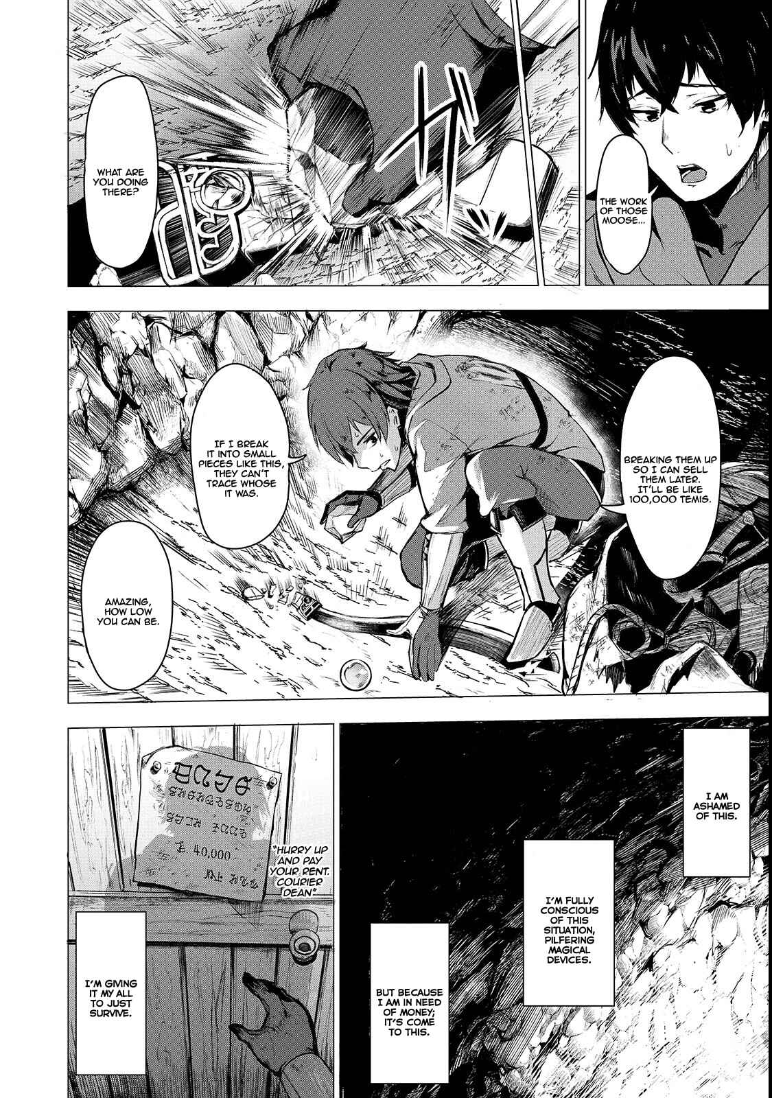 Page 13 Chapter 2 Boushoku-Hi no Ken