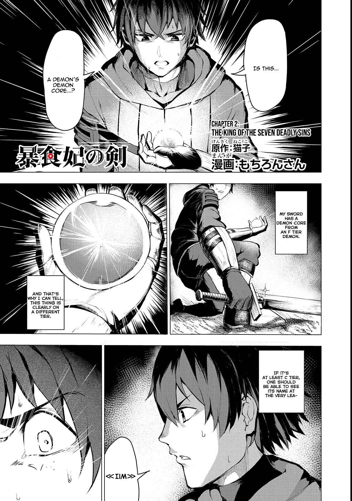 Page 2 Chapter 2 Boushoku-Hi no Ken