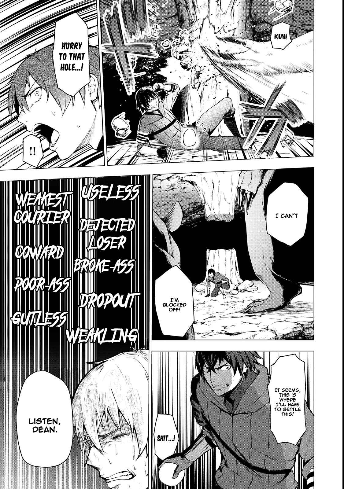 Page 22 Chapter 2 Boushoku-Hi no Ken