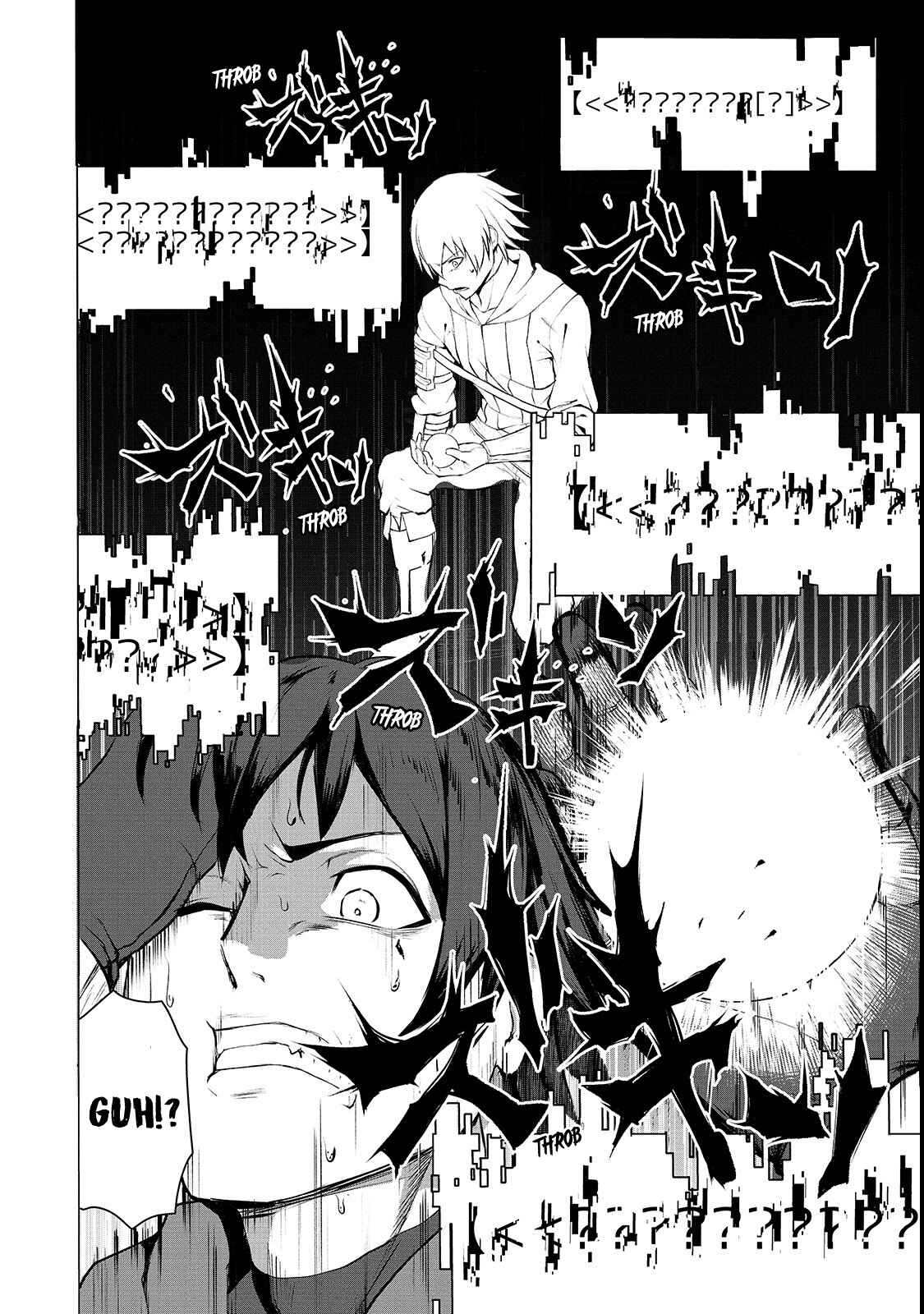 Page 3 Chapter 2 Boushoku-Hi no Ken