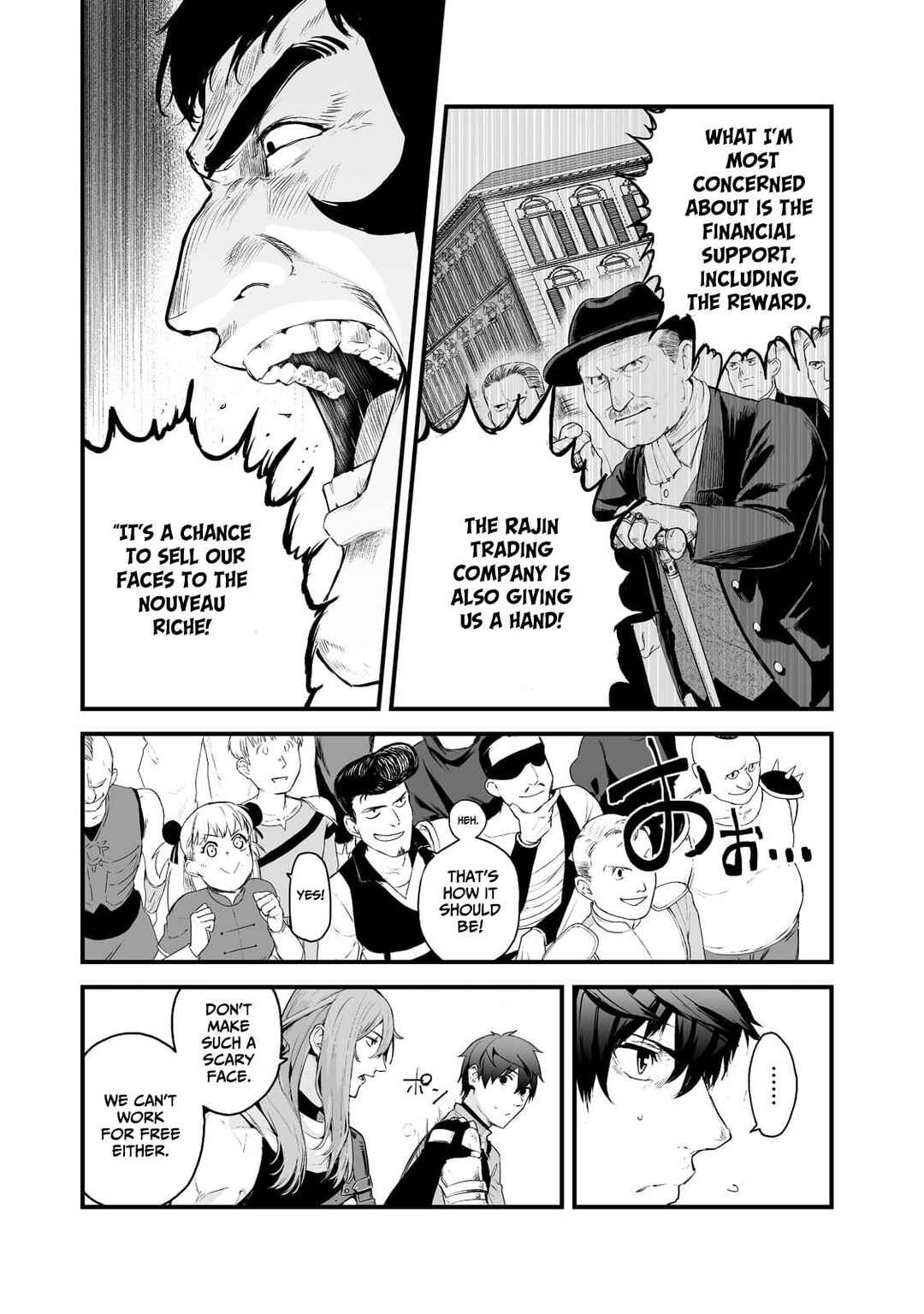 Page 5 Chapter 31 Boushoku-Hi no Ken