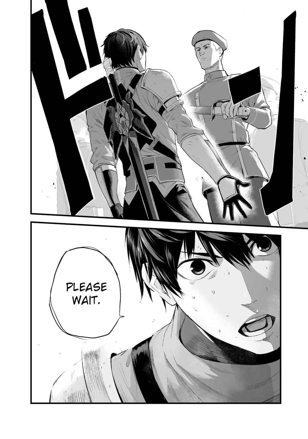 Page 18 Chapter 30 Boushoku-Hi no Ken