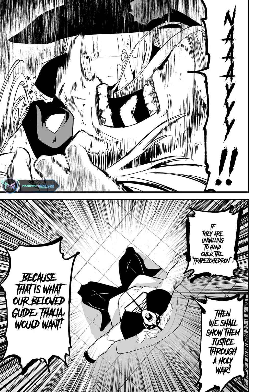 Page 7 Chapter 30 Boushoku-Hi no Ken
