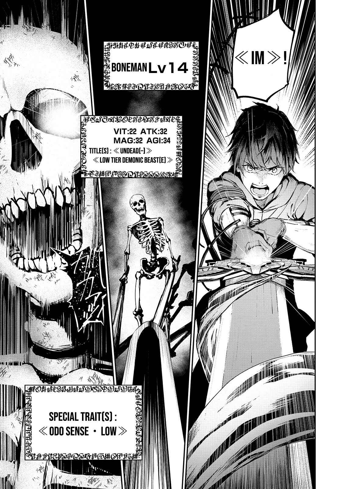 Page 16 Chapter 6 Boushoku-Hi no Ken