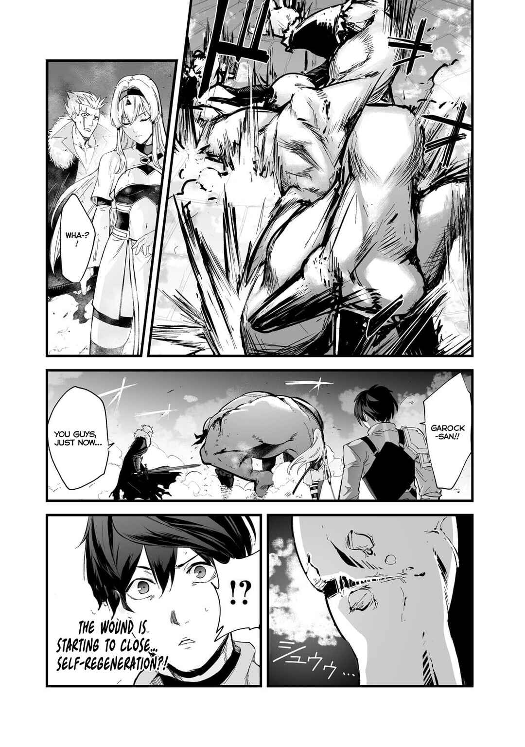Page 25 Chapter 39 Boushoku-Hi no Ken
