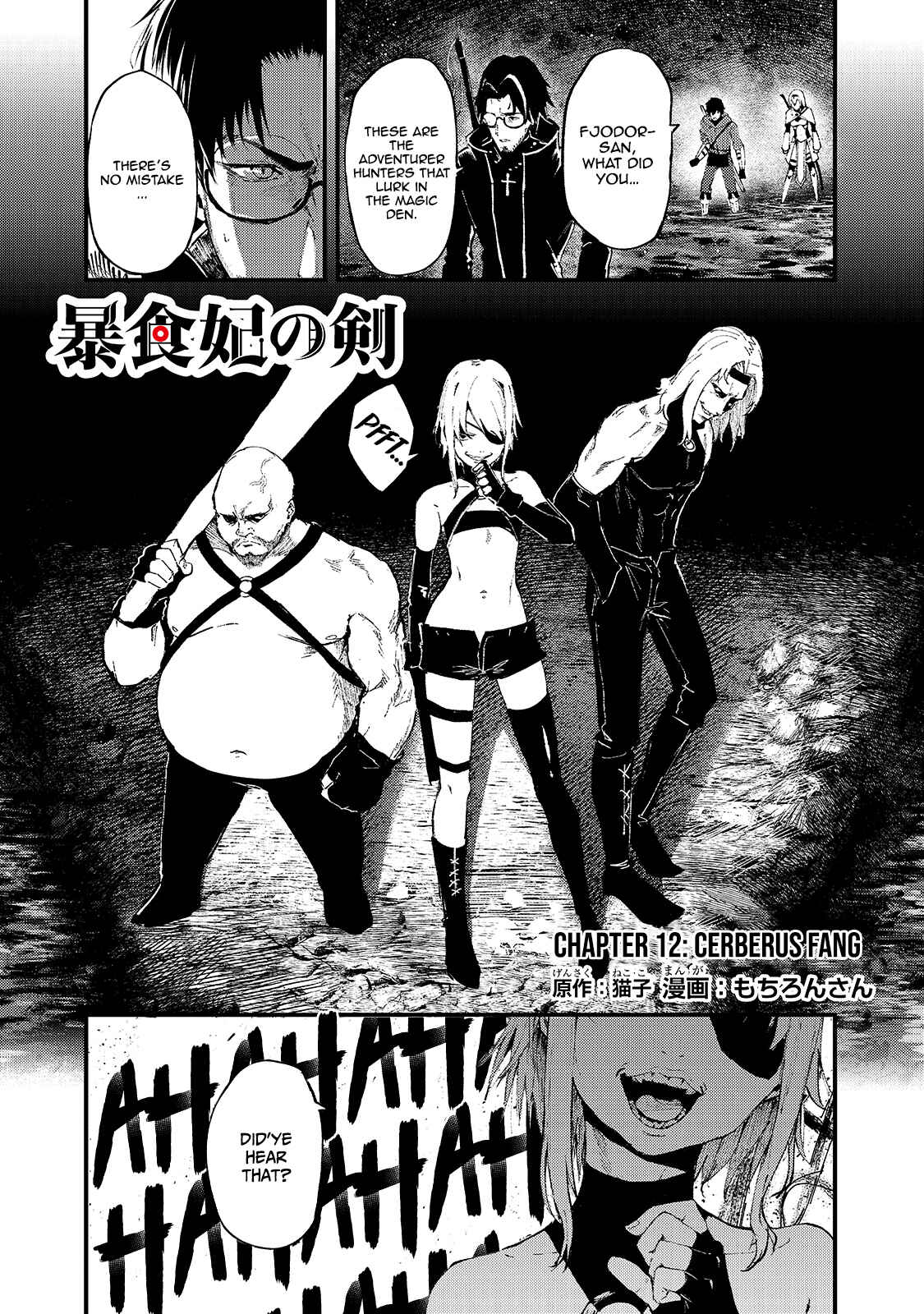 Page 1 Chapter 12 Boushoku-Hi no Ken