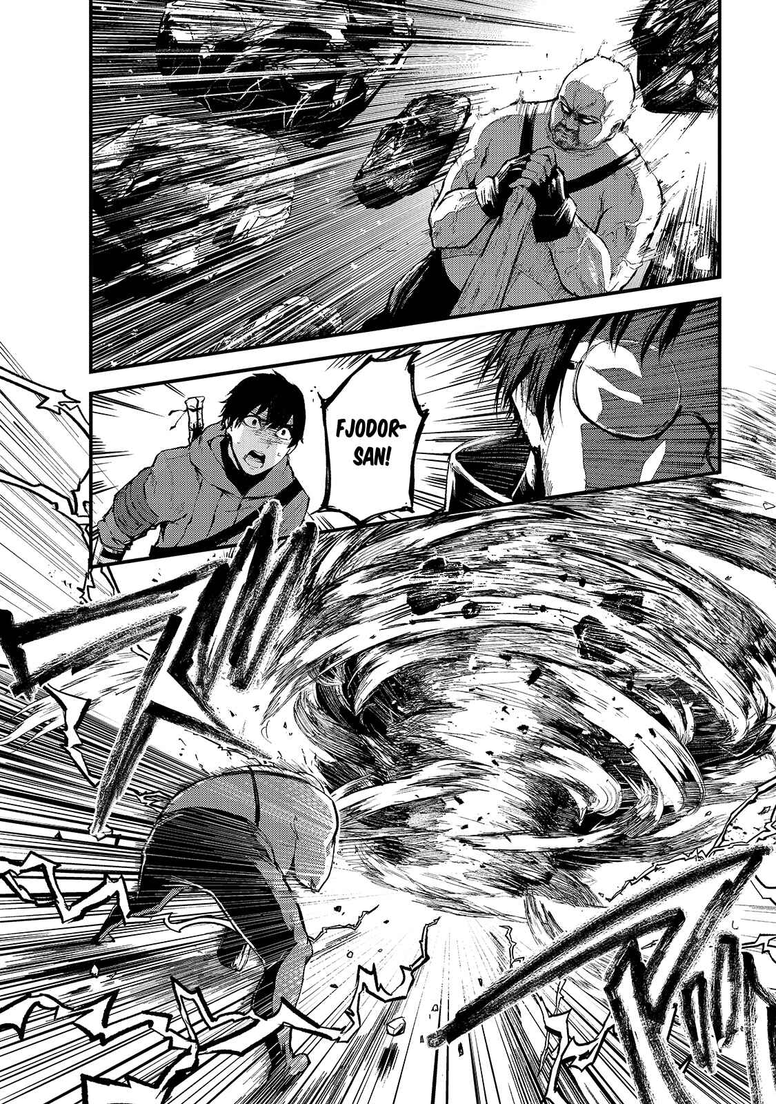 Page 4 Chapter 12 Boushoku-Hi no Ken