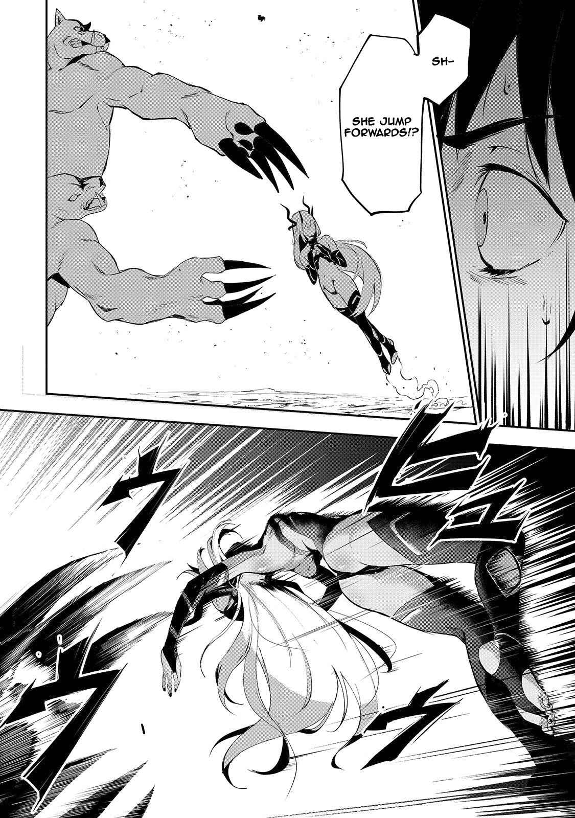 Page 12 Chapter 3 Boushoku-Hi no Ken