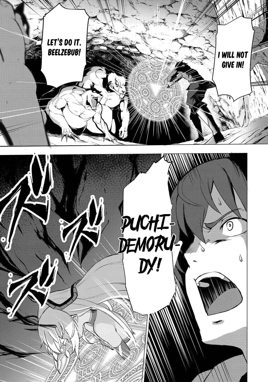 Page 2 Chapter 3 Boushoku-Hi no Ken