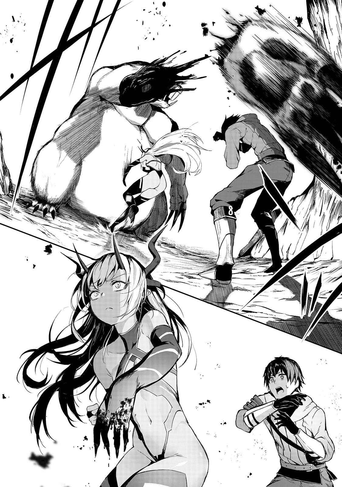 Page 20 Chapter 3 Boushoku-Hi no Ken