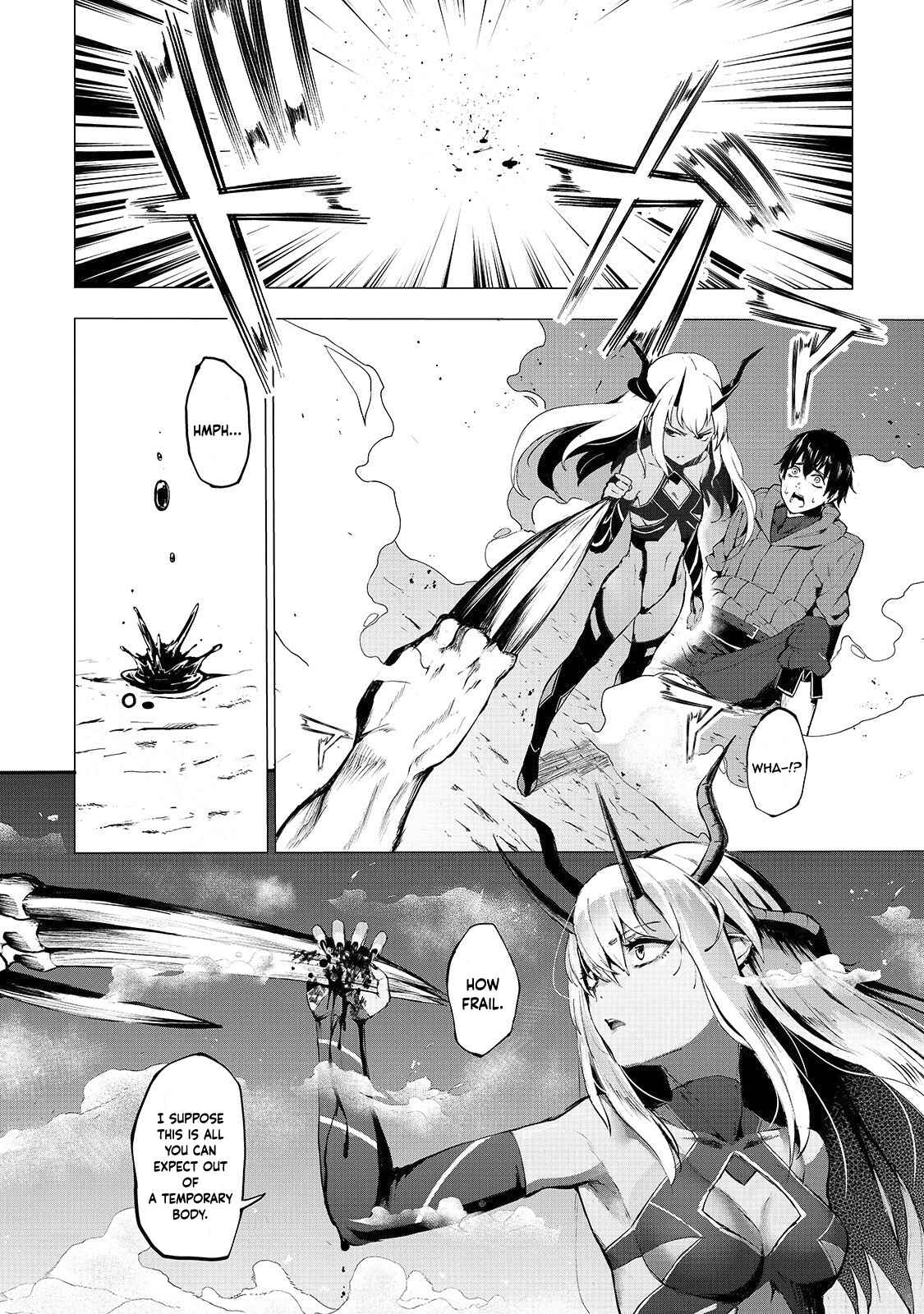 Page 6 Chapter 3 Boushoku-Hi no Ken
