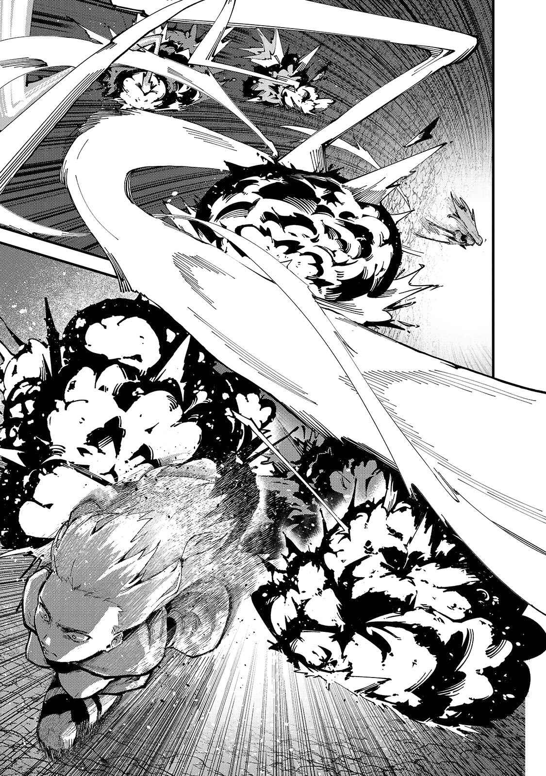 Page 4 Chapter 13 Boushoku-Hi no Ken