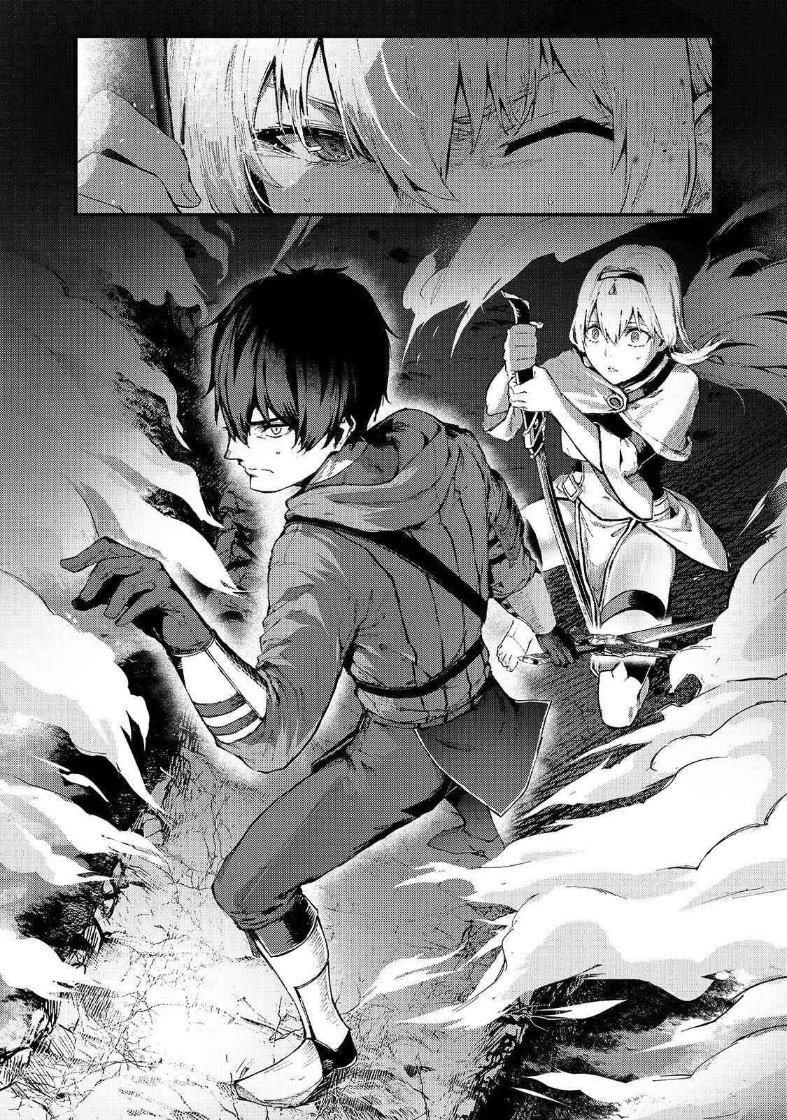 Page 7 Chapter 13 Boushoku-Hi no Ken