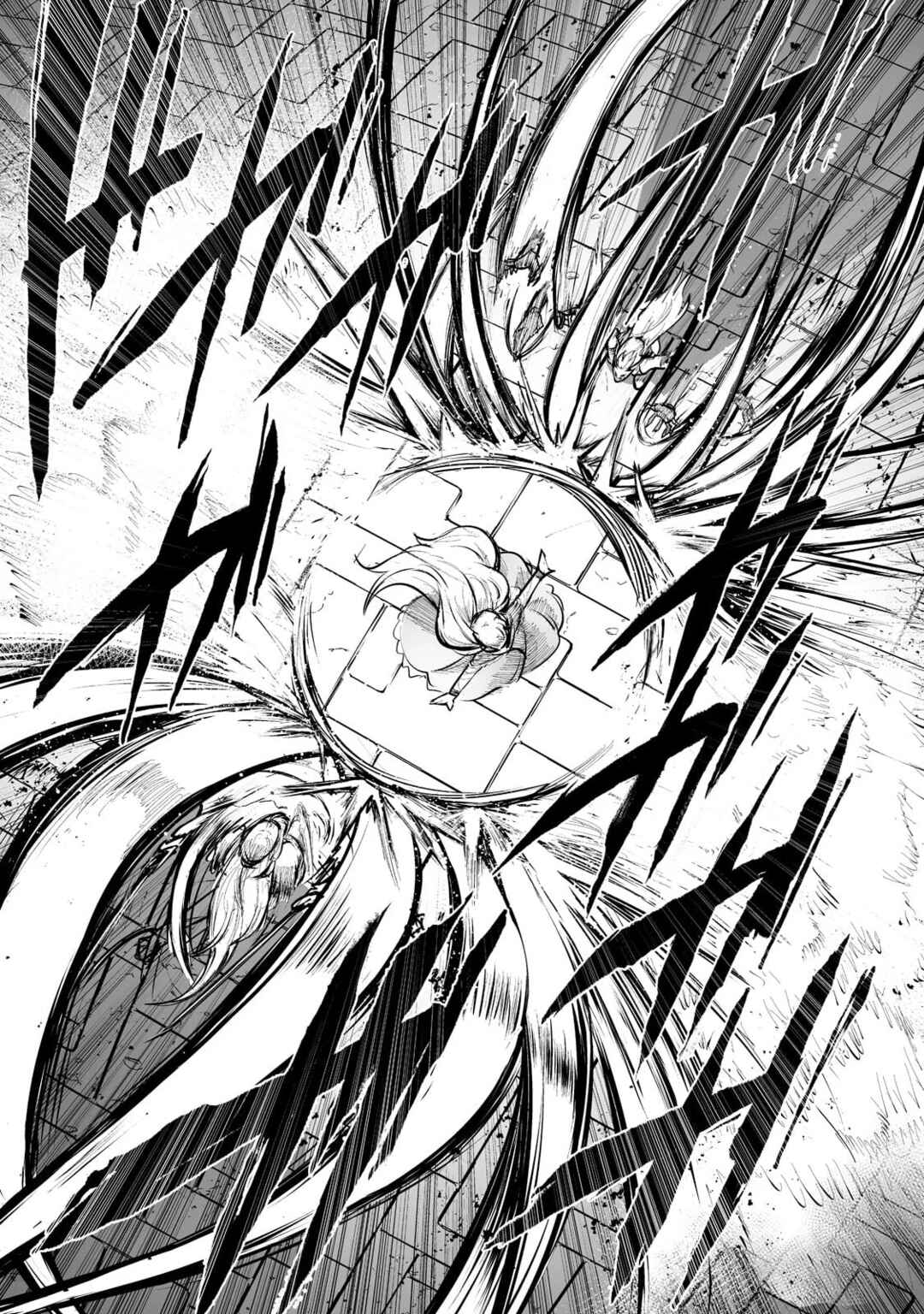 Page 15 Chapter 34 Boushoku-Hi no Ken