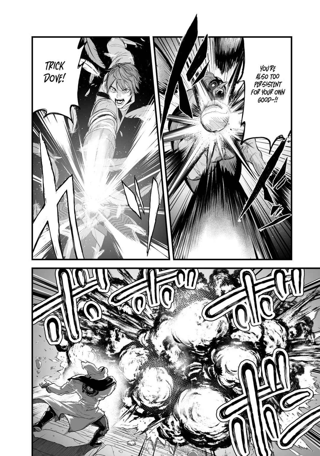 Page 18 Chapter 34 Boushoku-Hi no Ken