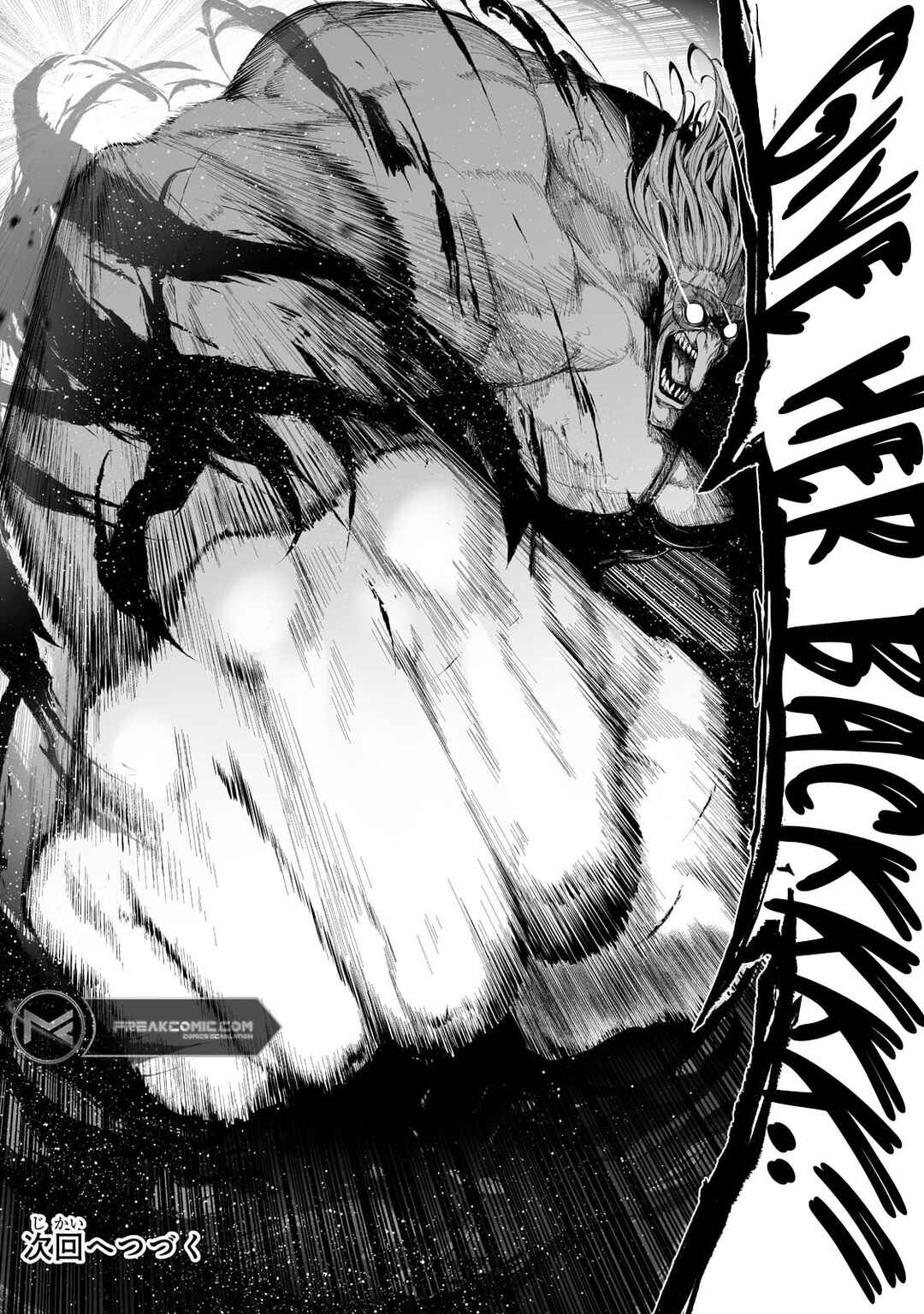 Page 30 Chapter 34 Boushoku-Hi no Ken