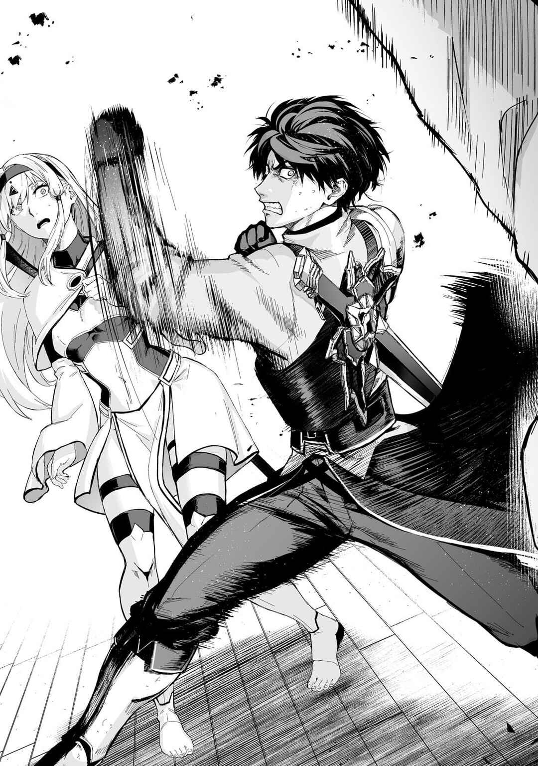 Page 25 Chapter 41 Boushoku-Hi no Ken