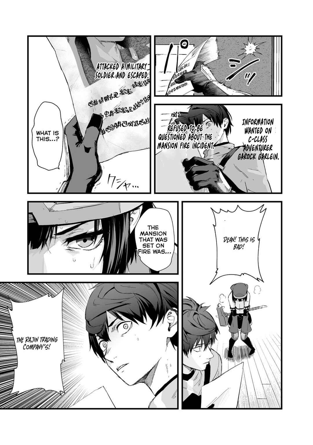 Page 7 Chapter 41 Boushoku-Hi no Ken