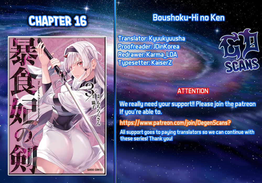 Page 1 Chapter 16 Boushoku-Hi no Ken