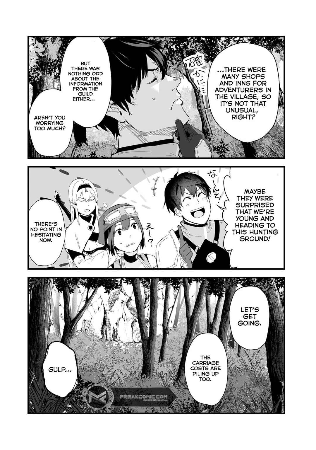 Page 21 Chapter 37 Boushoku-Hi no Ken