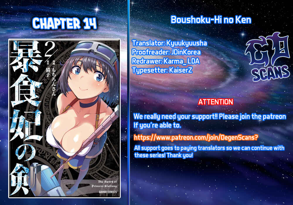 Page 1 Chapter 14 Boushoku-Hi no Ken