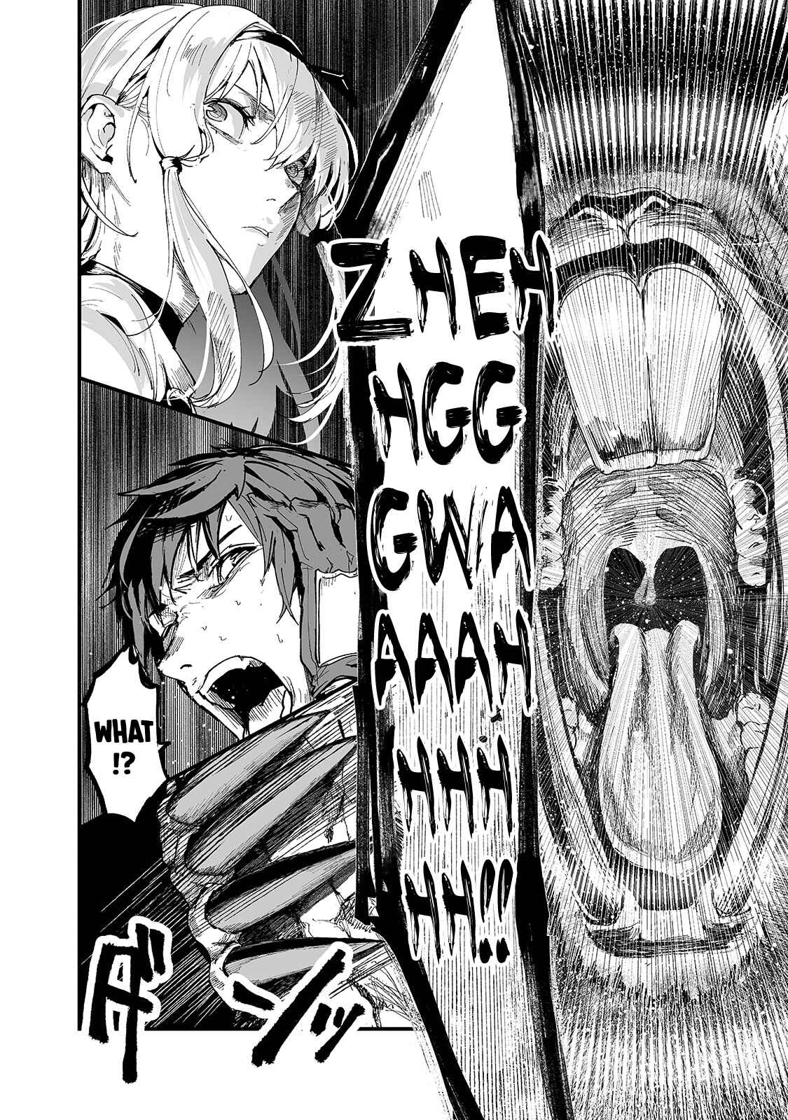 Page 17 Chapter 19 Boushoku-Hi no Ken