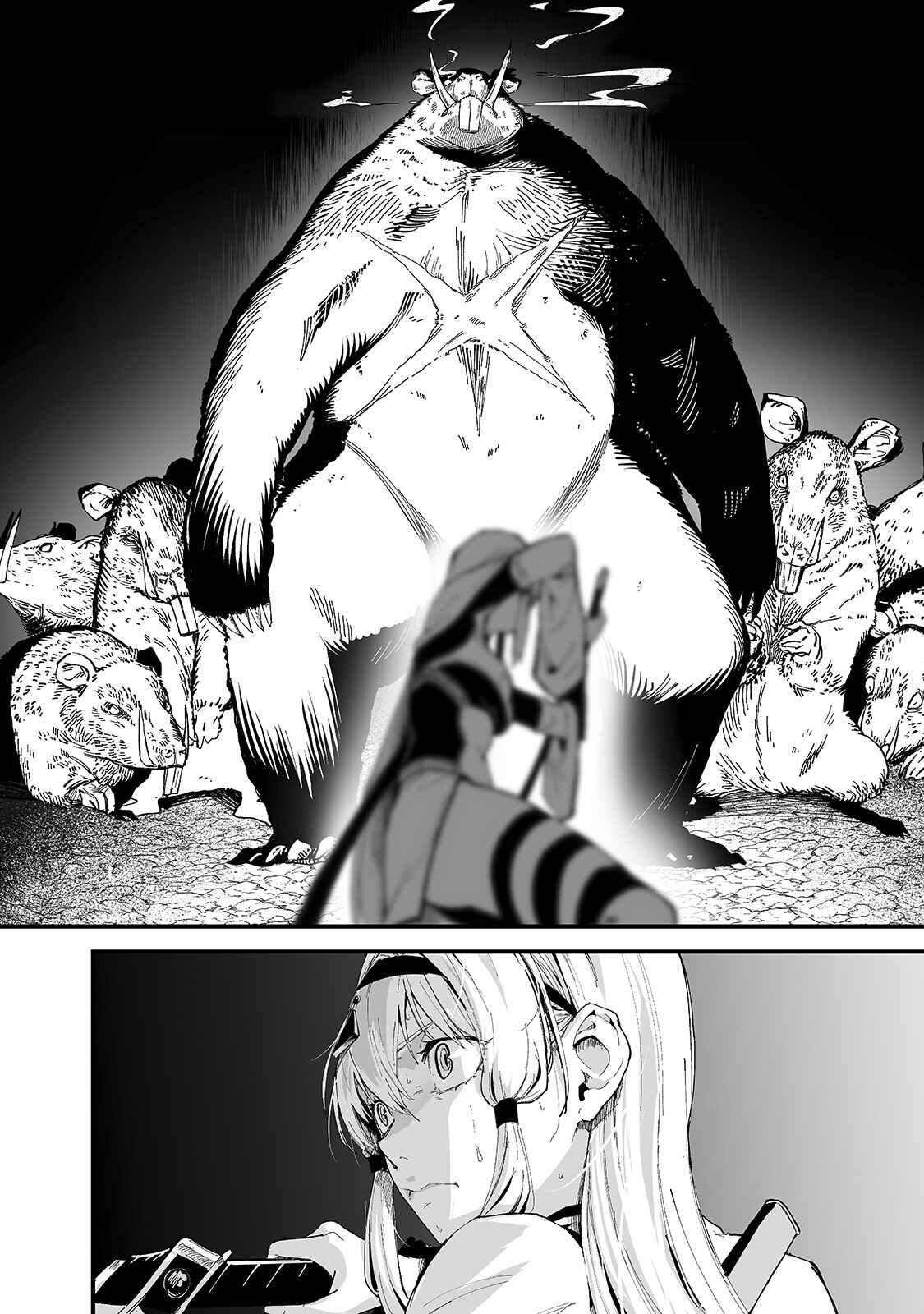 Page 19 Chapter 19 Boushoku-Hi no Ken
