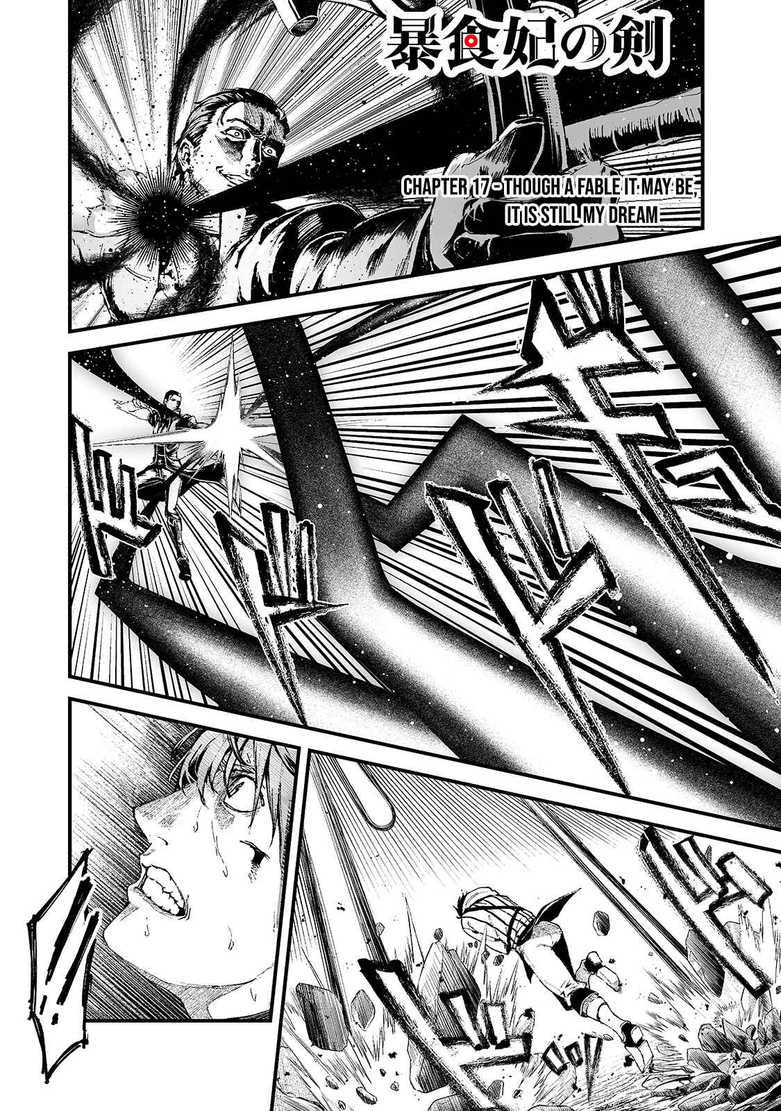 Page 2 Chapter 17 Boushoku-Hi no Ken