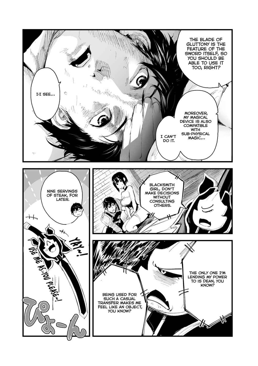 Page 17 Chapter 36 Boushoku-Hi no Ken