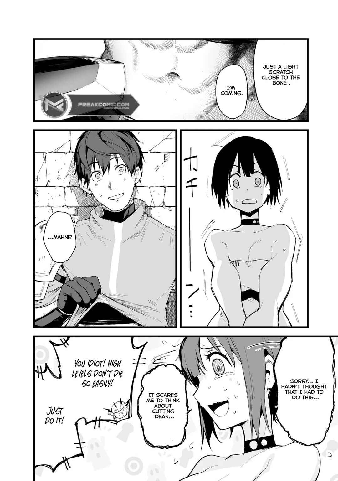 Page 18 Chapter 36 Boushoku-Hi no Ken