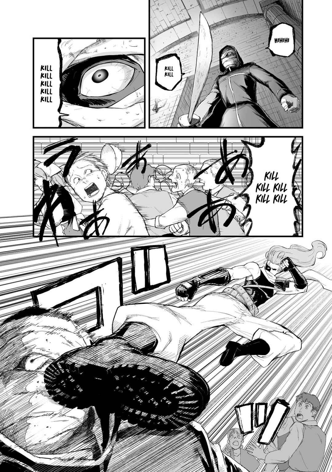 Page 4 Chapter 36 Boushoku-Hi no Ken