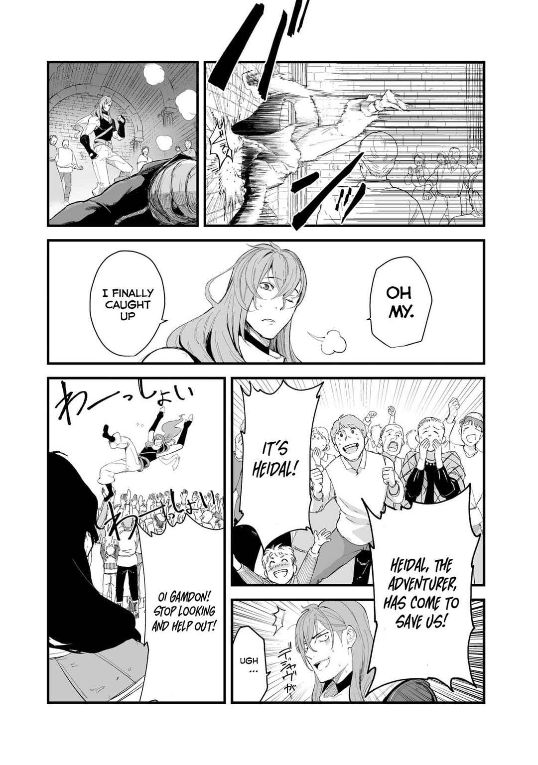 Page 5 Chapter 36 Boushoku-Hi no Ken