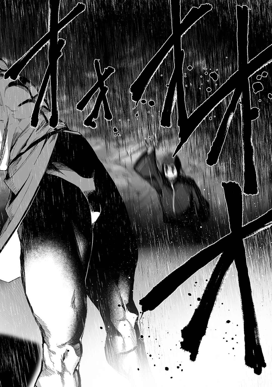 Page 25 Chapter 21 Boushoku-Hi no Ken