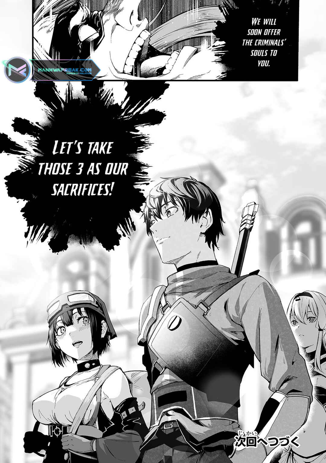 Page 29 Chapter 21 Boushoku-Hi no Ken