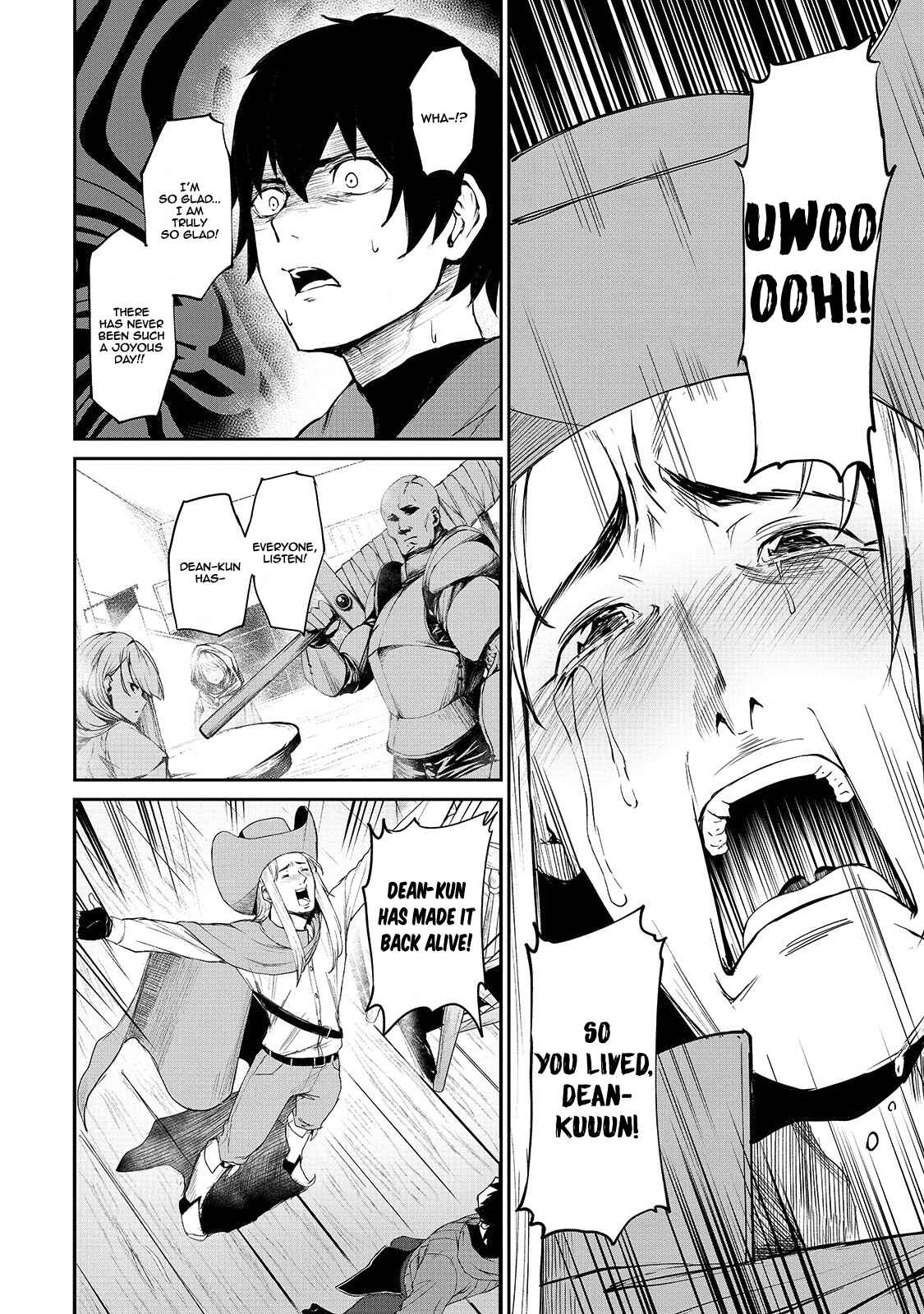 Page 5 Chapter 5 Boushoku-Hi no Ken