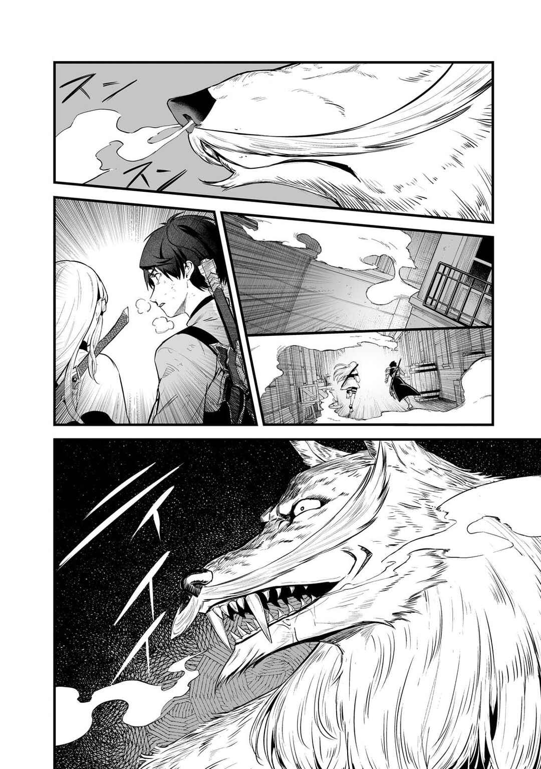 Page 10 Chapter 42 Boushoku-Hi no Ken