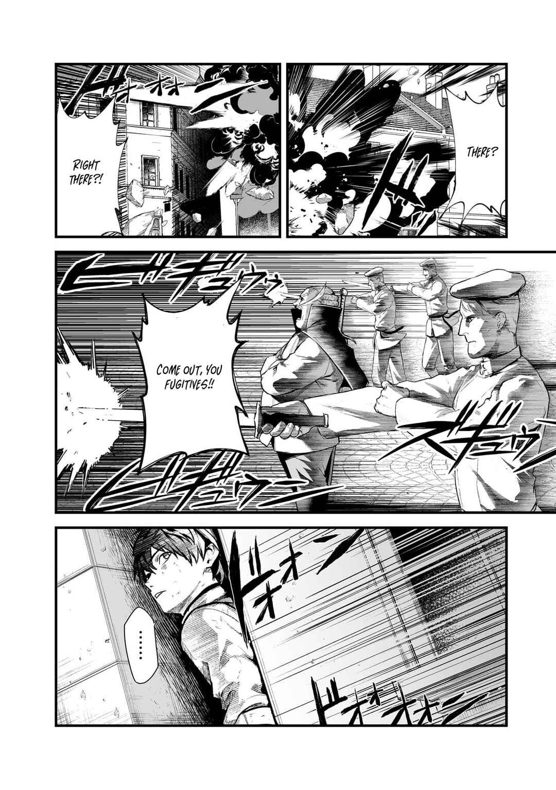 Page 4 Chapter 42 Boushoku-Hi no Ken