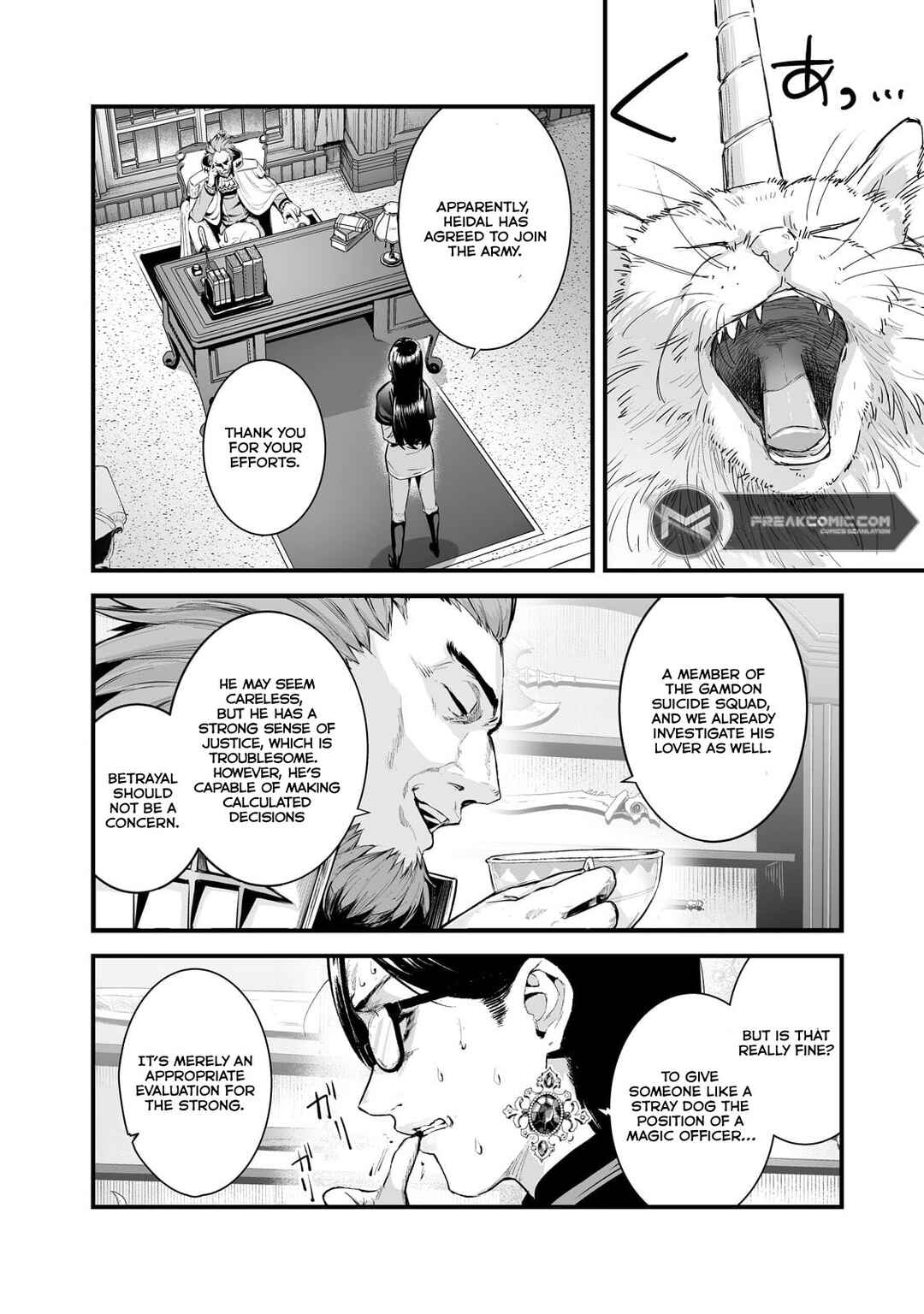 Page 14 Chapter 40 Boushoku-Hi no Ken