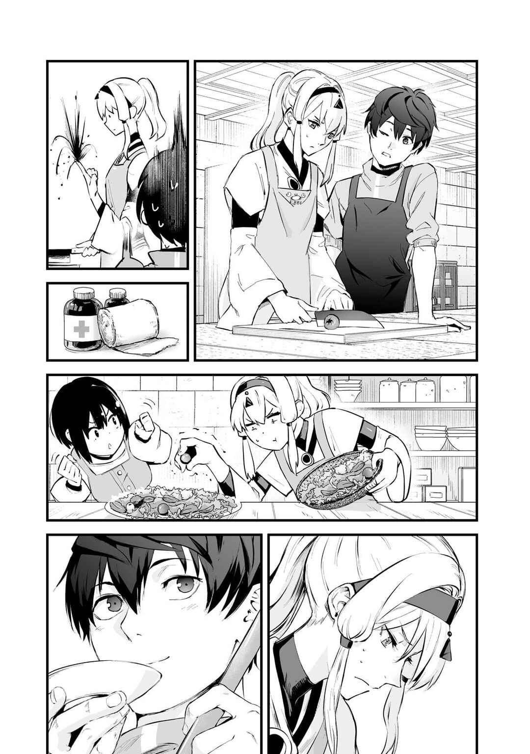Page 21 Chapter 40 Boushoku-Hi no Ken