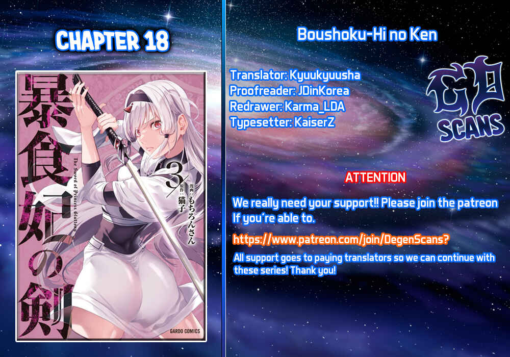 Page 1 Chapter 18 Boushoku-Hi no Ken