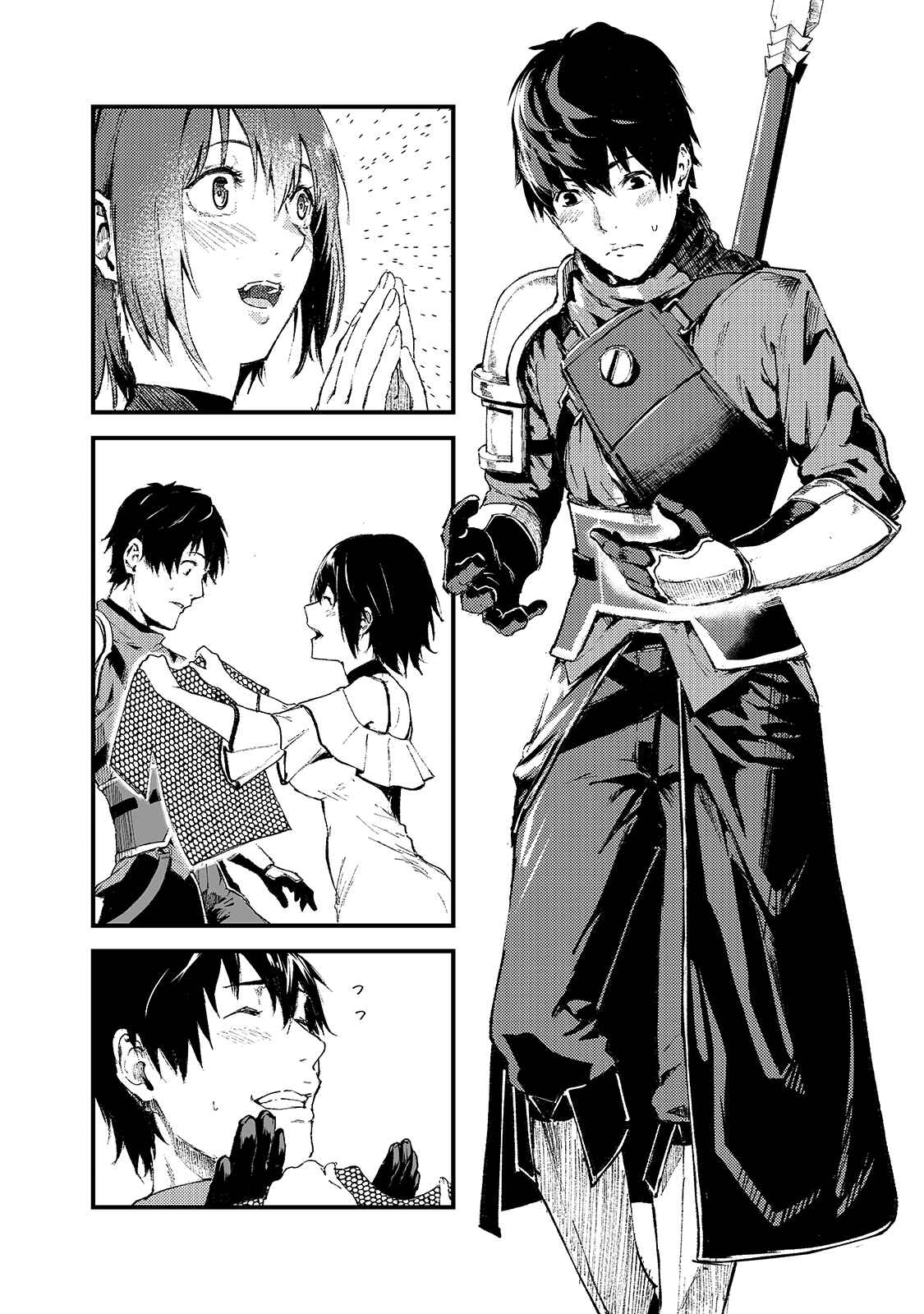 Page 13 Chapter 18 Boushoku-Hi no Ken