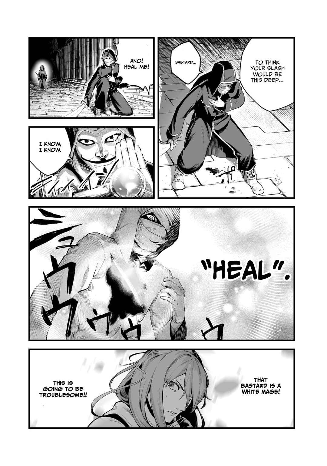 Page 13 Chapter 32 Boushoku-Hi no Ken