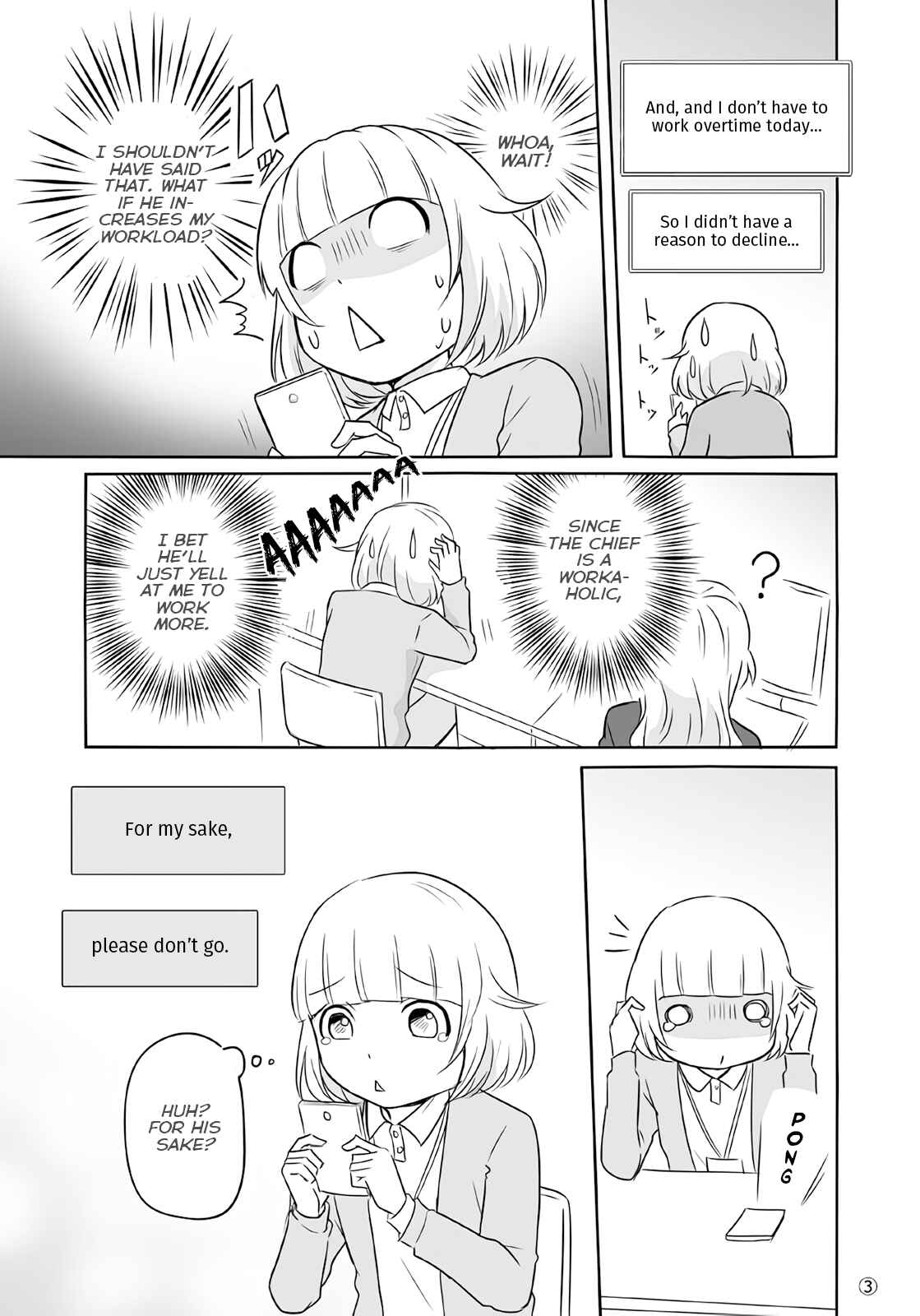 Page 3 Chapter 7 Douse Buchou Wa