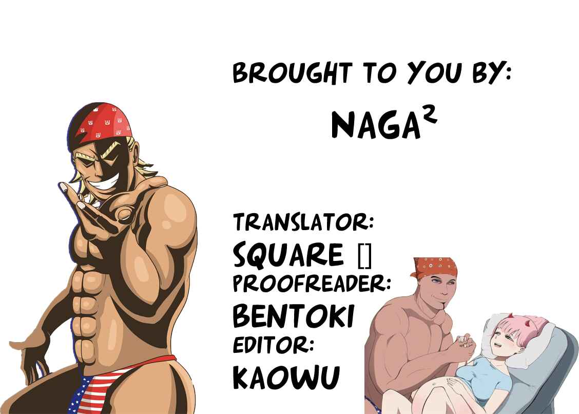 Page 5 Chapter 7 Douse Buchou Wa