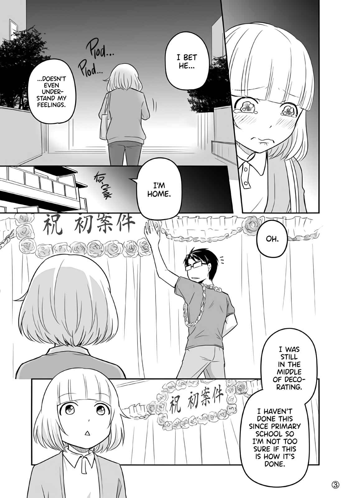 Page 3 Chapter 4 Douse Buchou Wa